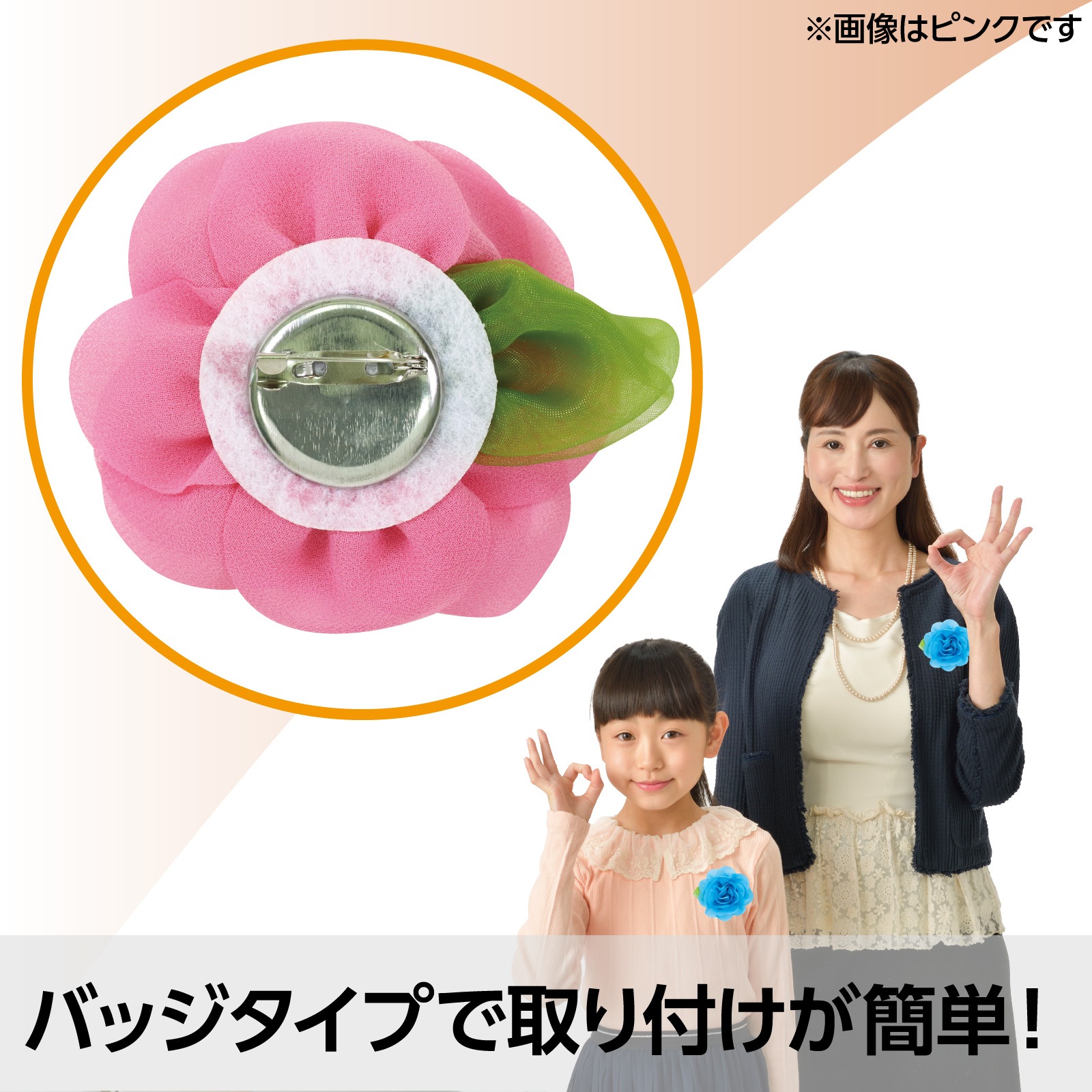 ����������Хå� �֥롼