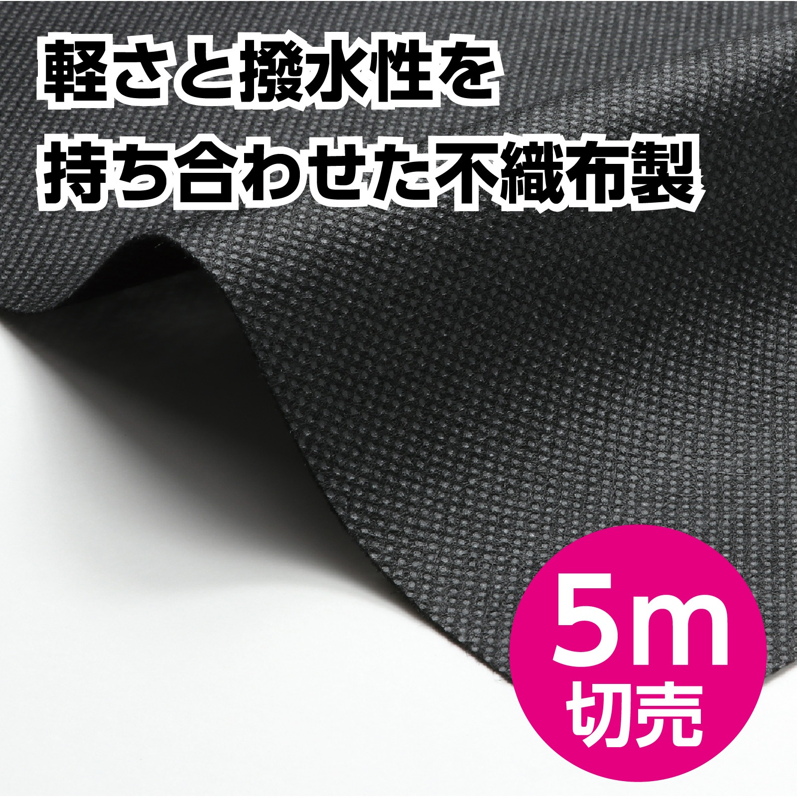 ���顼�Կ��ۥ����� �� 5m����