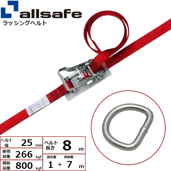 ��å��󥰥٥�� �ǥ륿��� ��25mm Ĺ��1+7m ��