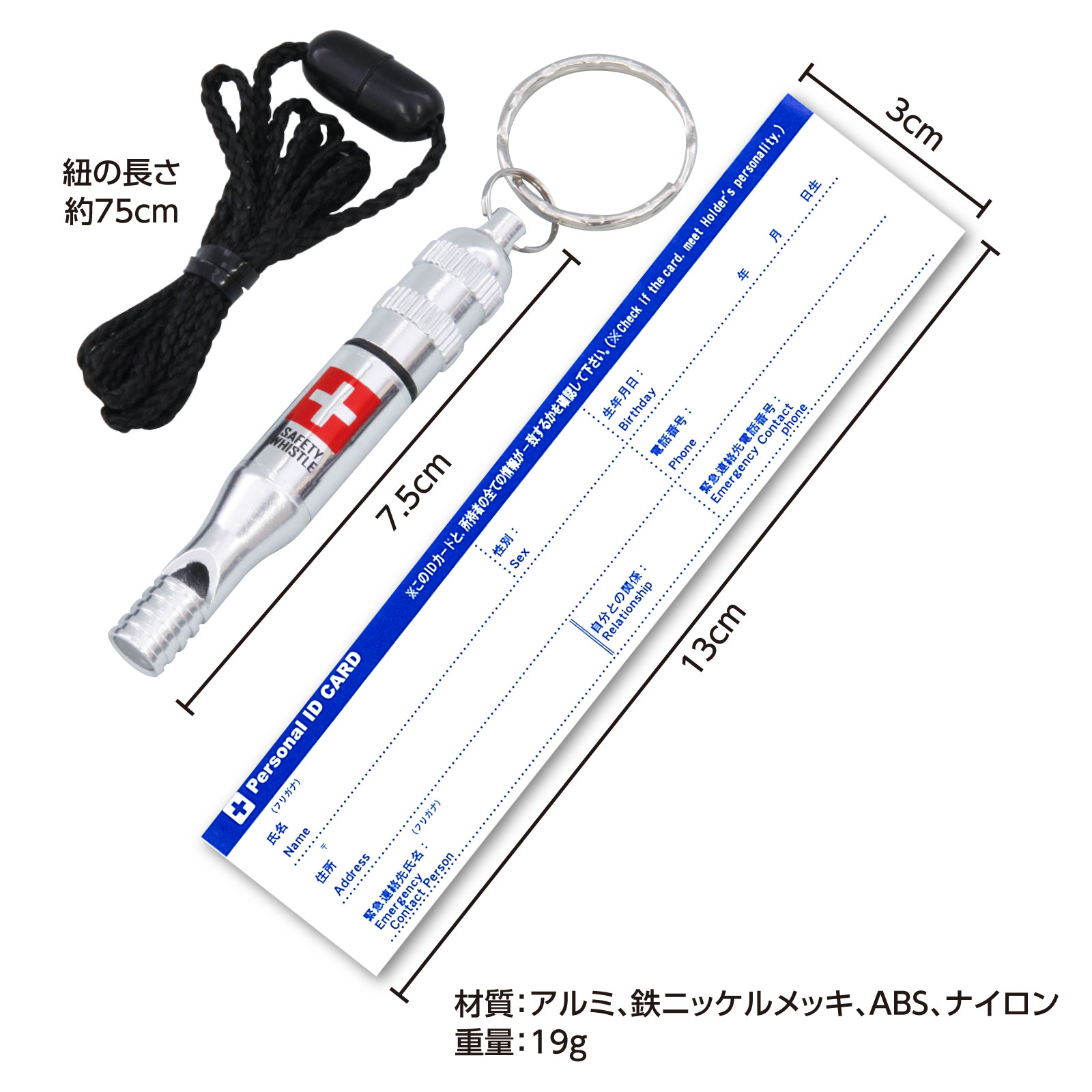 呼子笛 Amazon.co.jp: 銀鳥産業(Ginchosangyou) 真鍮呼子笛 : 楽器