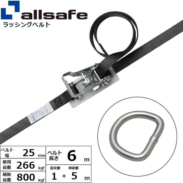 ��å��󥰥٥�� �ǥ륿��� ��25mm Ĺ��1+5m ��