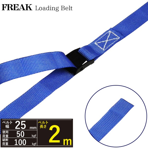 ������٥�� ����ɥ쥹50kg ��25mm��Ĺ��2m