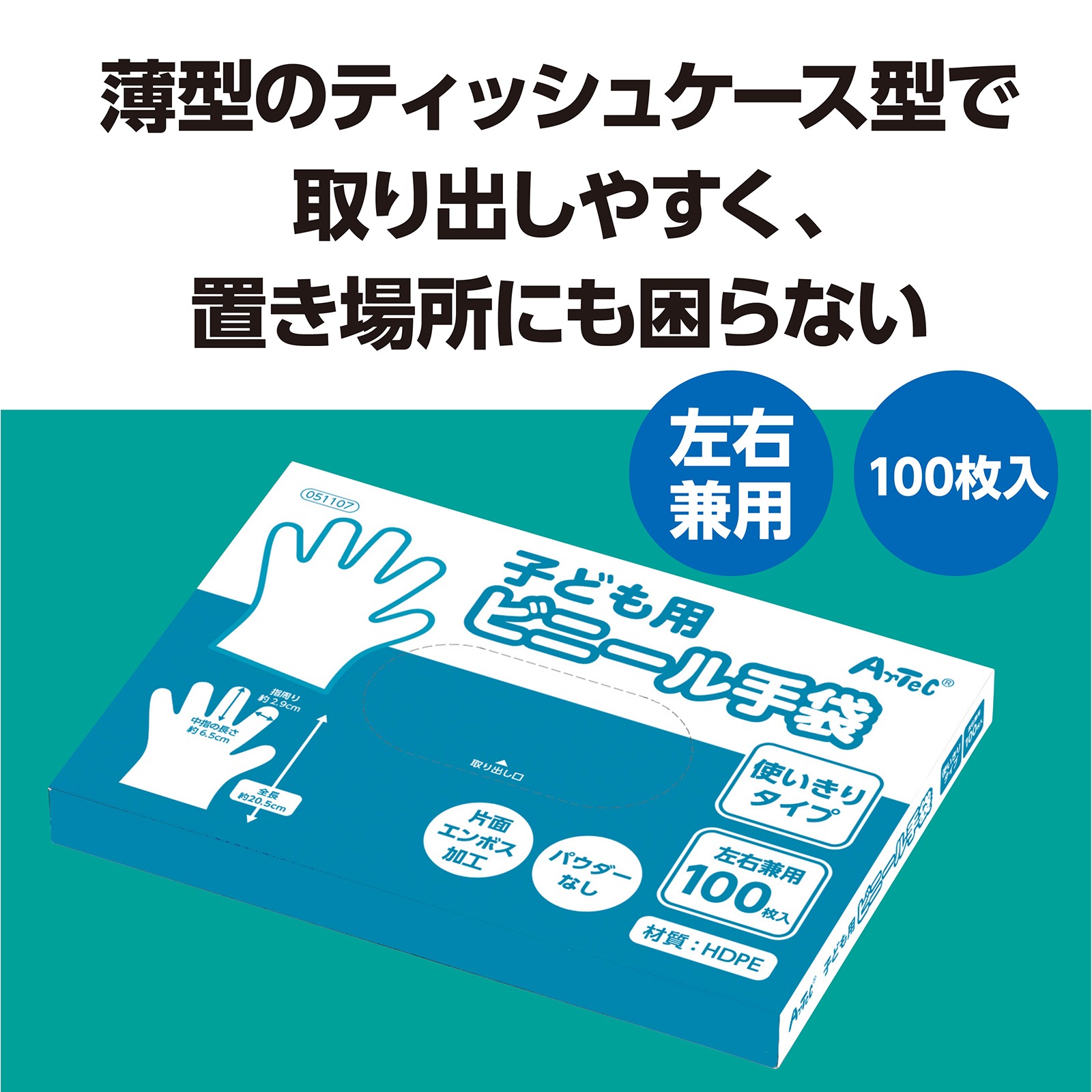 �Ҥɤ��ѥӥˡ������ 100��/Ȣ��