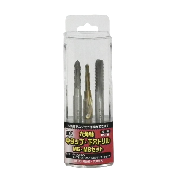 六角軸中タップセット M4/M6/下穴ドリル | 切削/切断/加工,ハンド