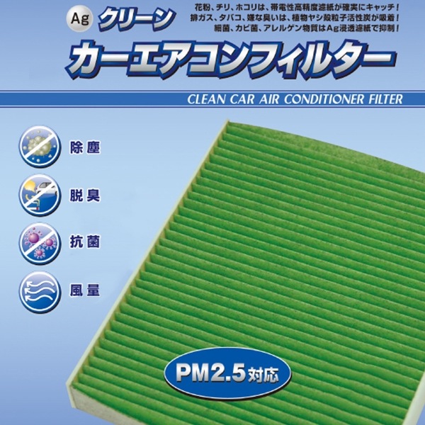 ������������ե��륿�� TY-4D Ag���꡼��