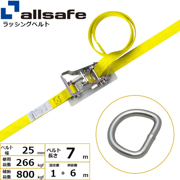 ��å��󥰥٥�� �ǥ륿��� ��25mm Ĺ��1+6m ��