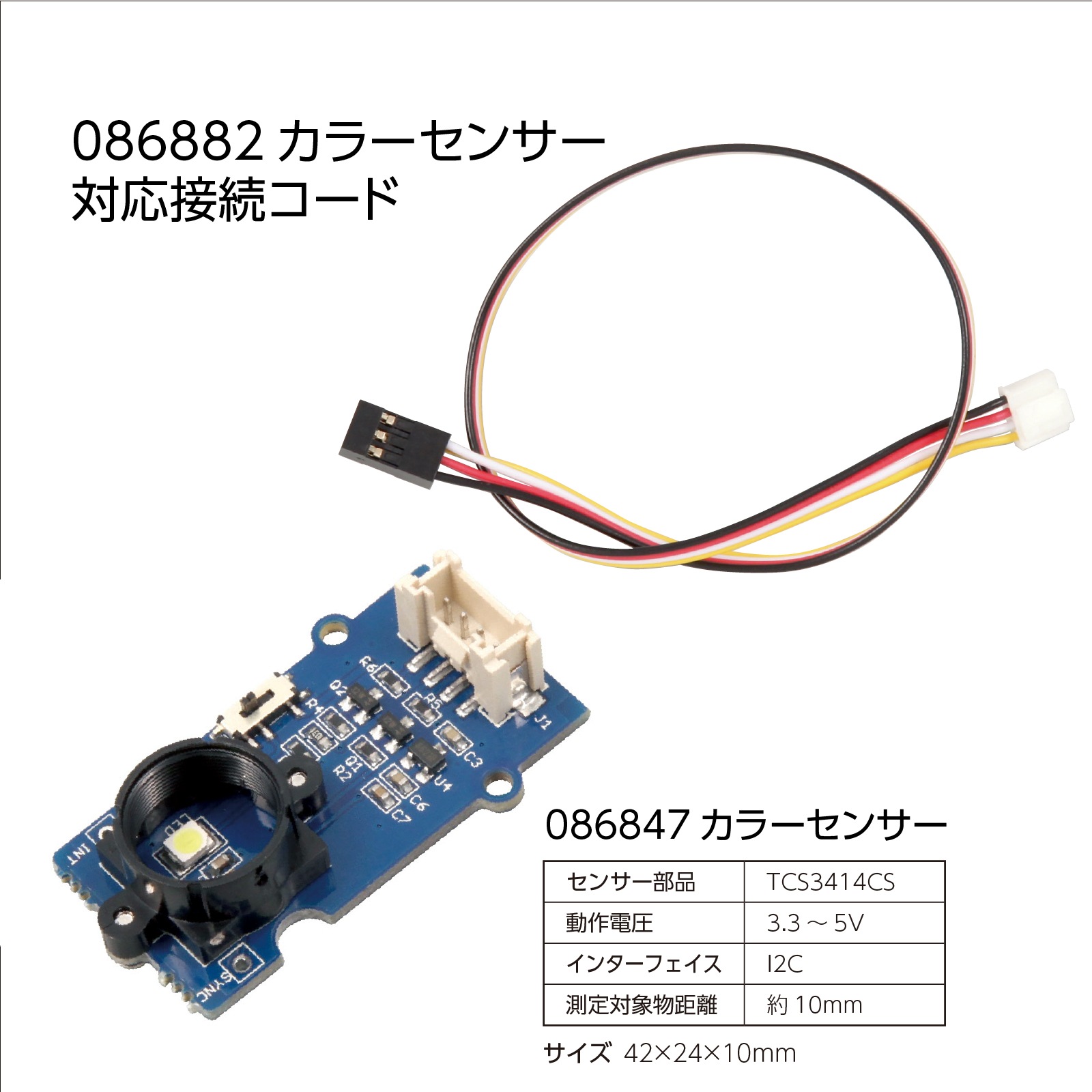 ���顼������³������ 4��30cm