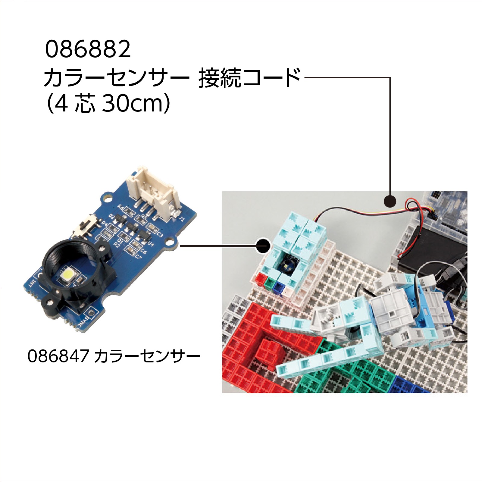 ���顼������³������ 4��30cm