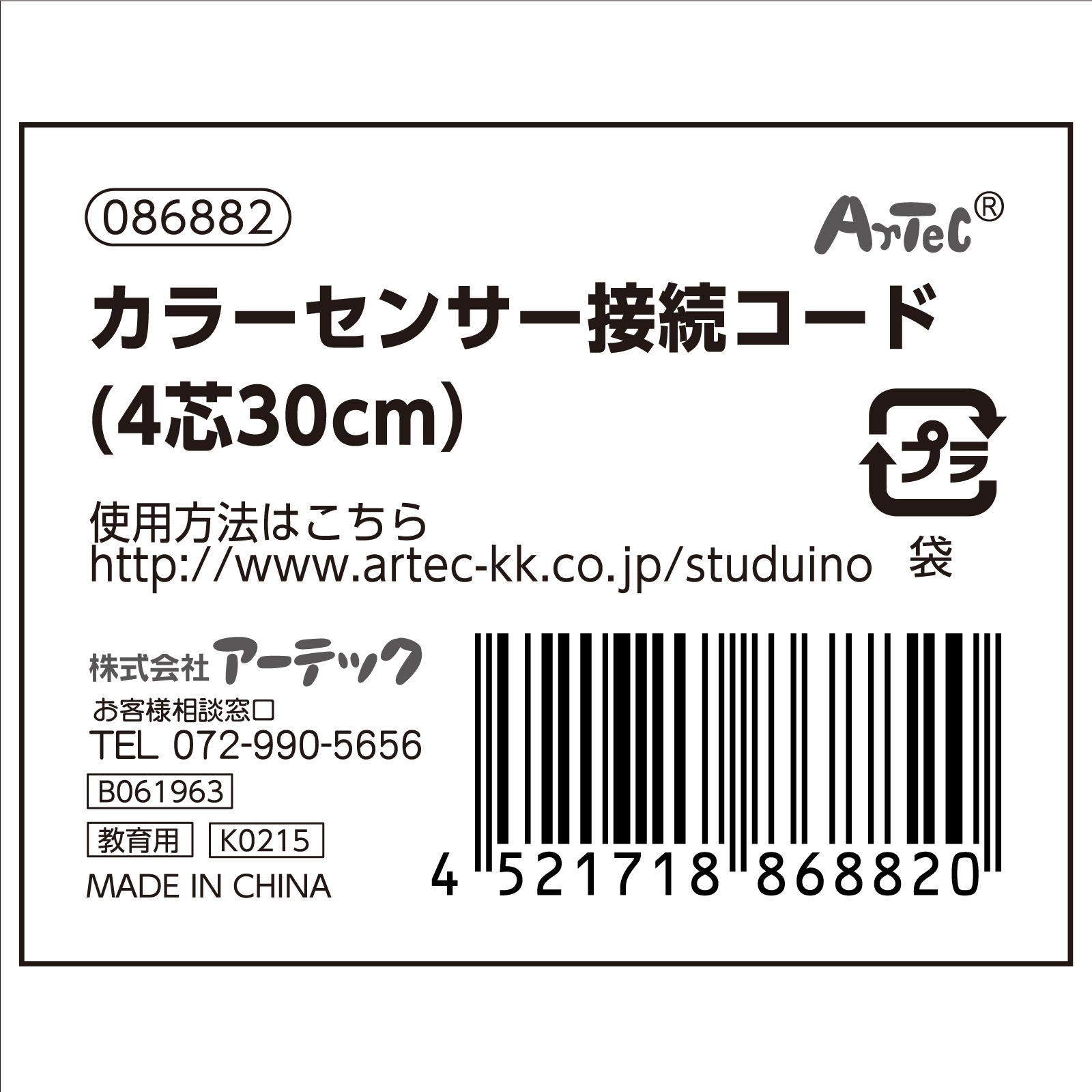 ���顼������³������ 4��30cm