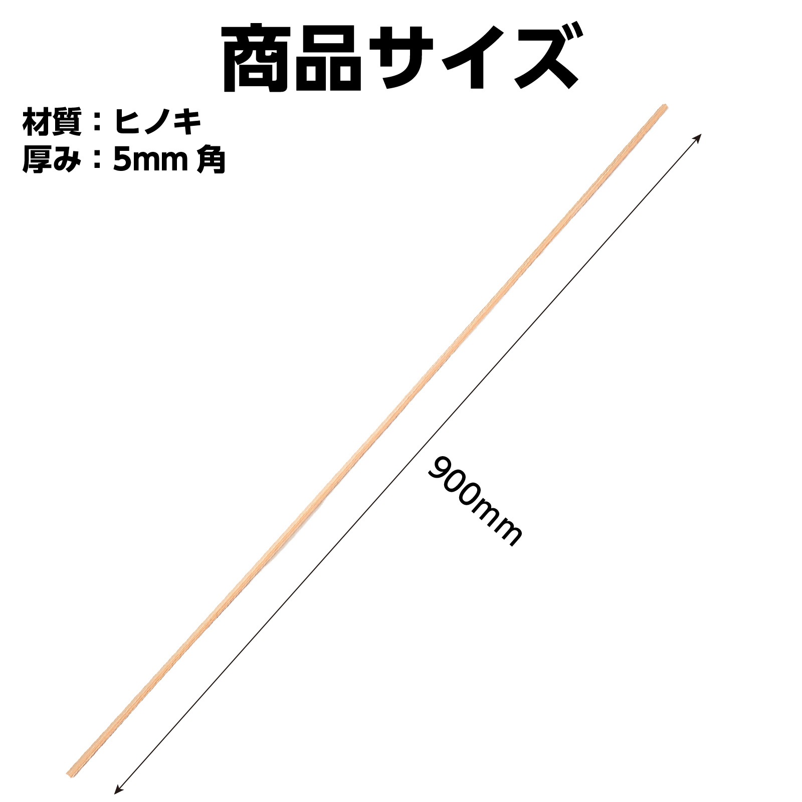 ɰ�� 5��5��900mm 50��