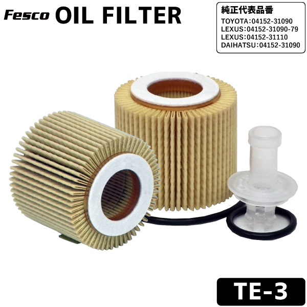 ������ե��륿�� TE-3