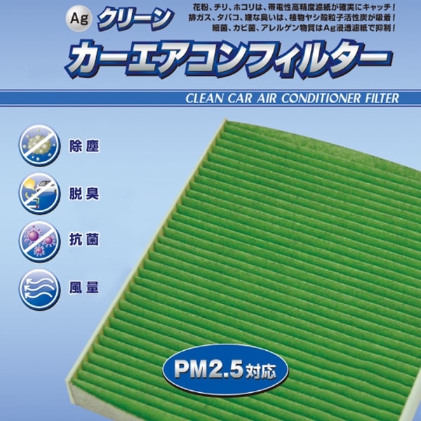 ������������ե��륿�� HN-4D Ag���꡼��