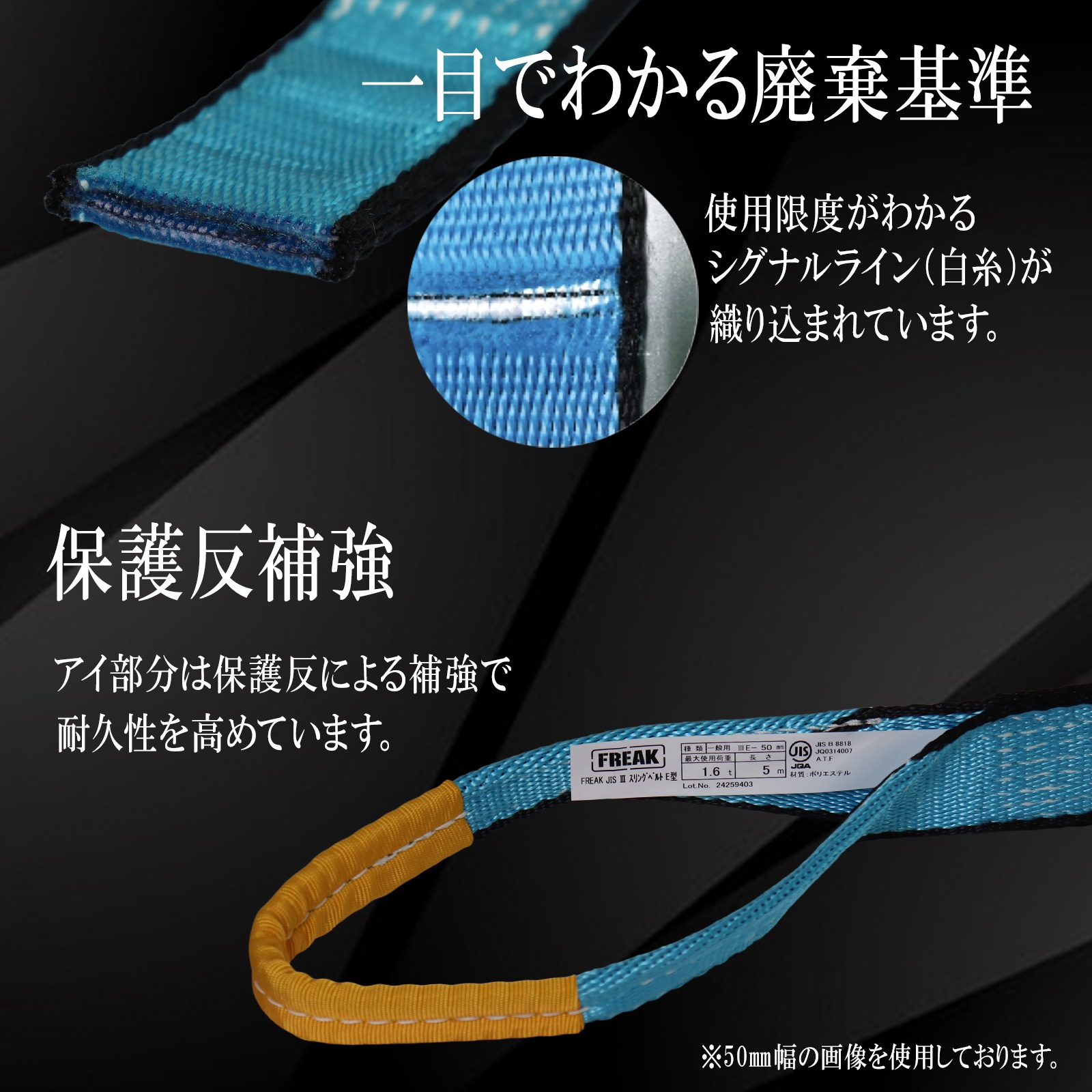 ����󥰥٥�� JIS3E��800kg ��25mm��Ĺ��1.5m