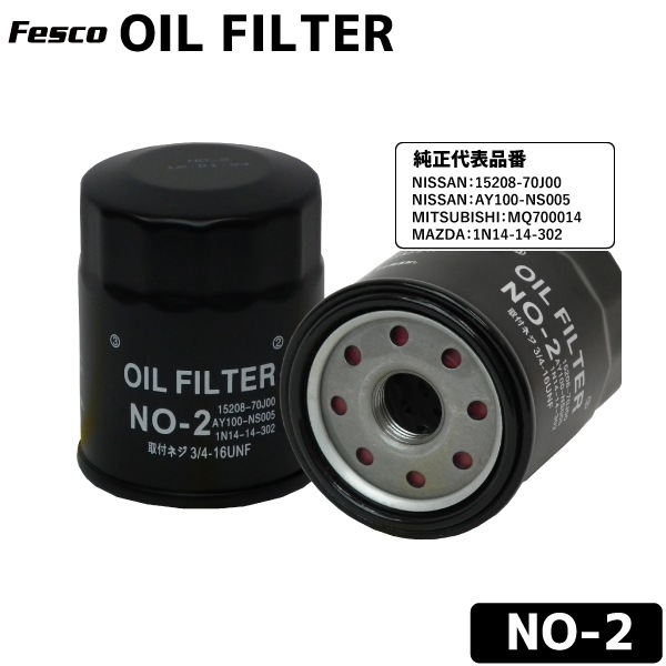 ������ե��륿�� NO-2