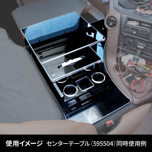 日野17プロフィア用センターボックス nisso_595604