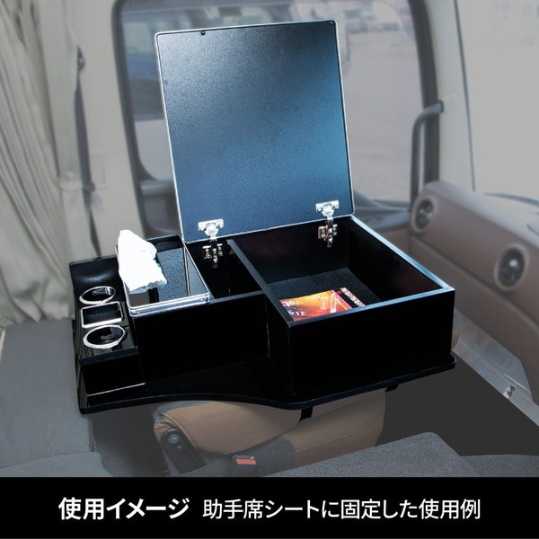 センターボックス 日野'17プロフィア用・汎用 ピアノブラック 595604
