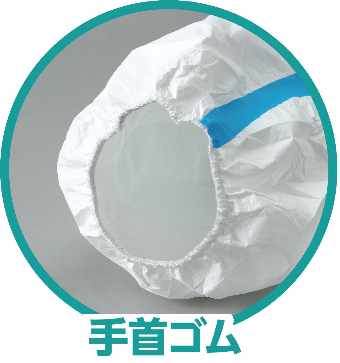 防護服 Lサイズ 適正身長175-185cm | 衛生用品,衛生消耗品 | まんてん