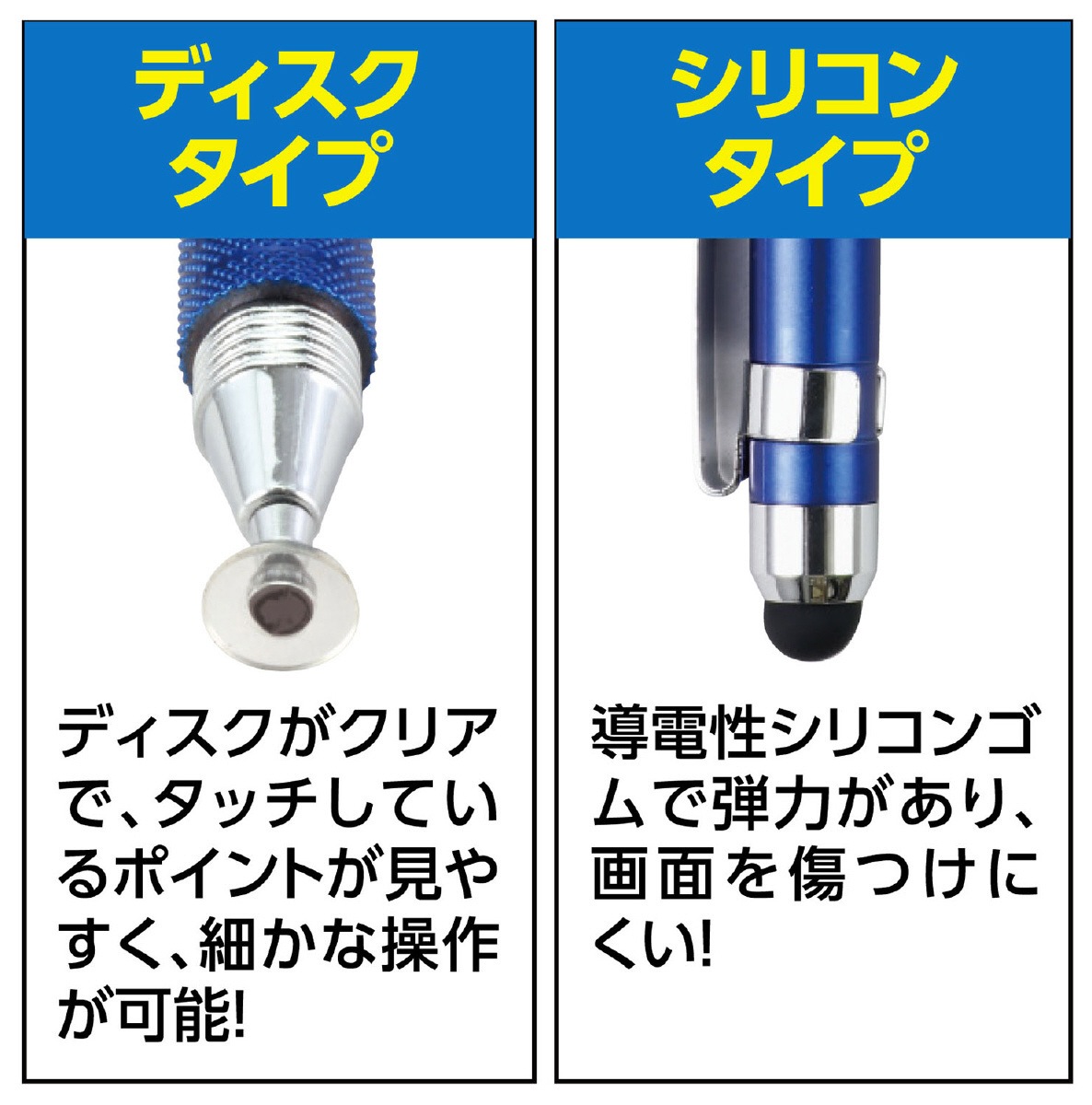 2WAY���å��ڥ�