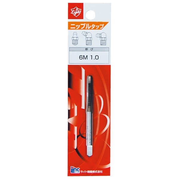 パック品 ニップルタップ 1/8×28PT | 切削/切断/加工,ハンドタップ