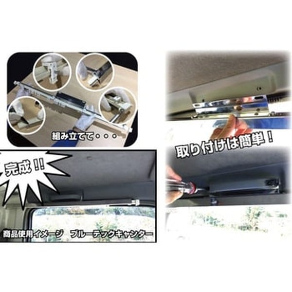サイドカーテン用ブラケットセット 2t車用 キャンター用 508596
