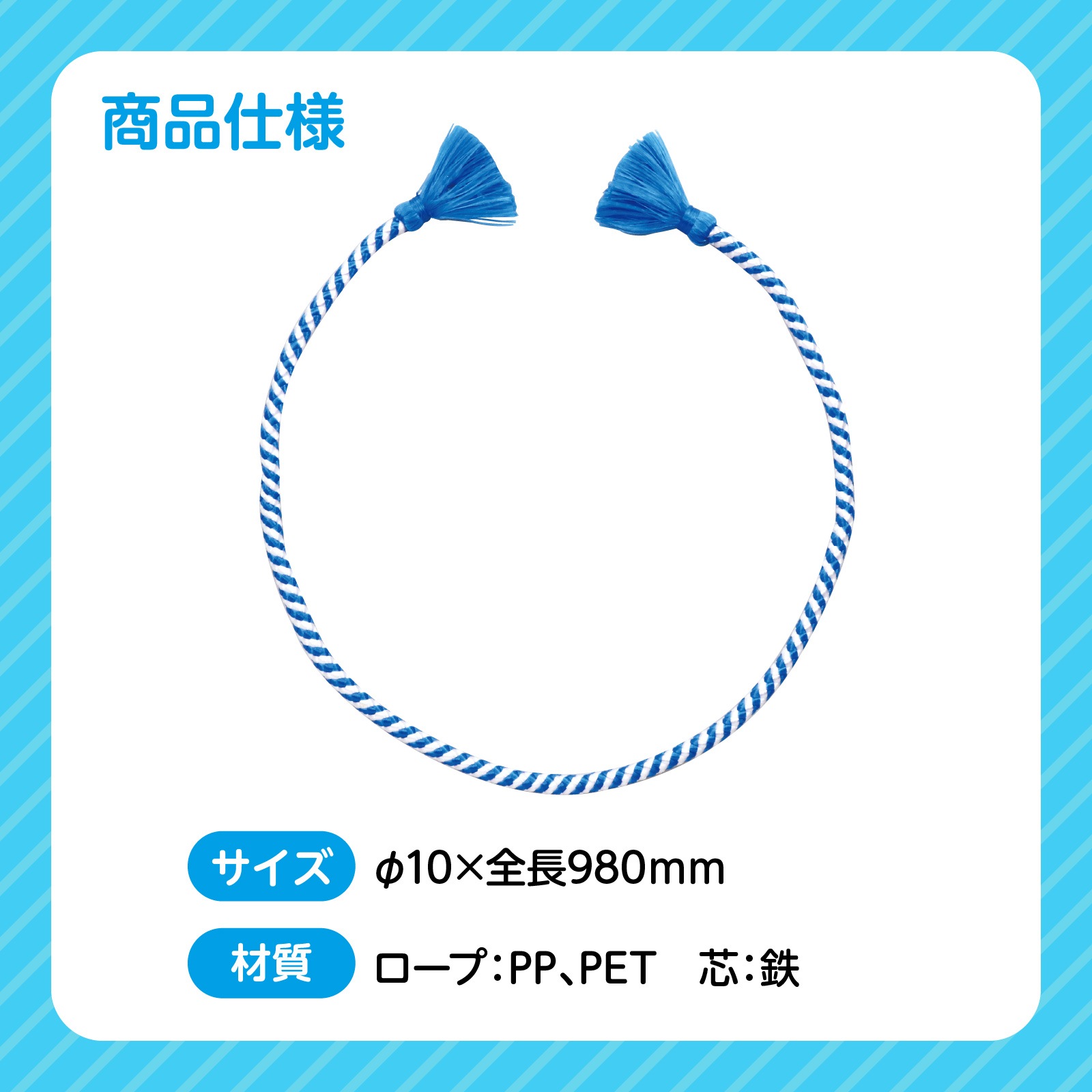 ※ぱちくり かんたんねじりはちまき 青/白 | 運動会/イベント用品,子供用イベント