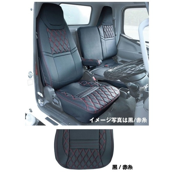 シートカバーCOMBI 三菱ふそう 2t '20キャンター/ブルーテック
