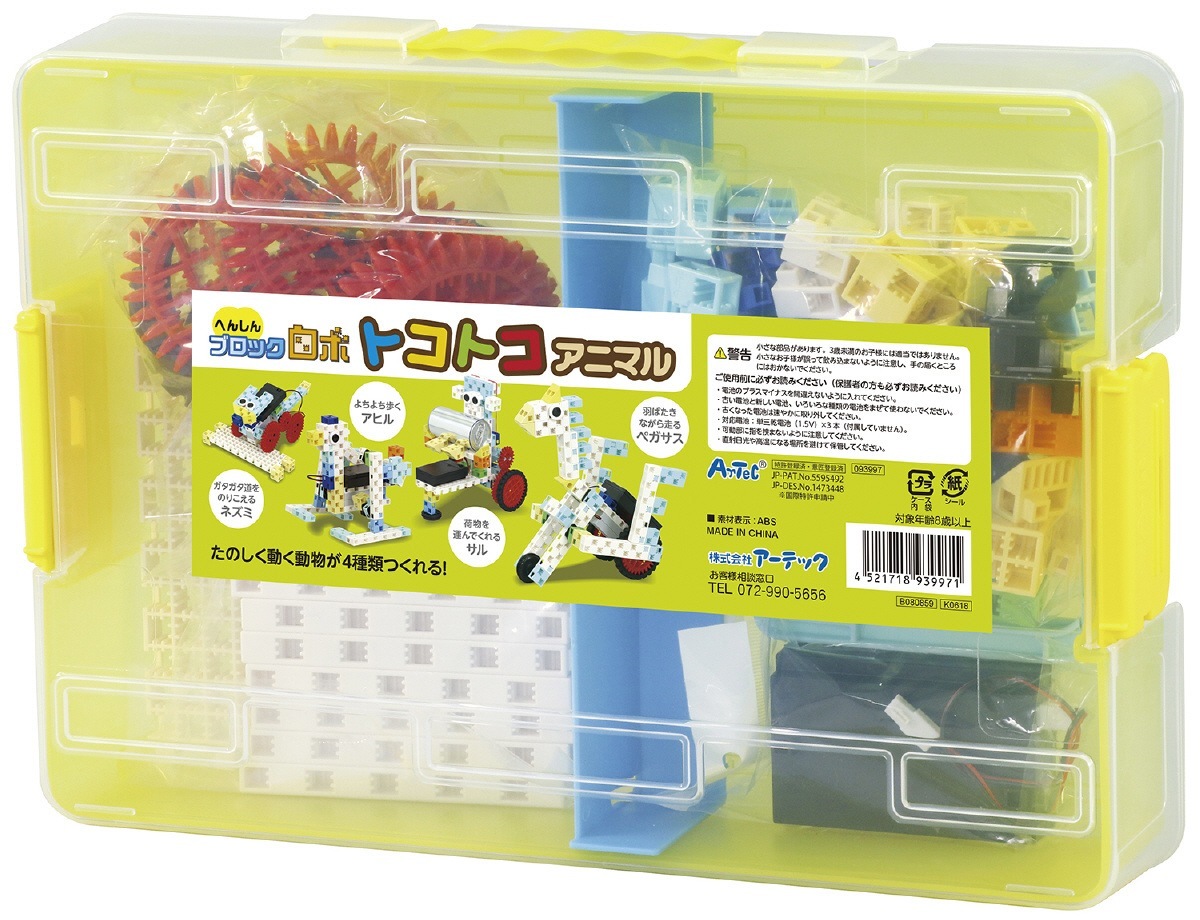 �ؤ󤷤�֥��å����� �ȥ��ȥ����˥ޥ�