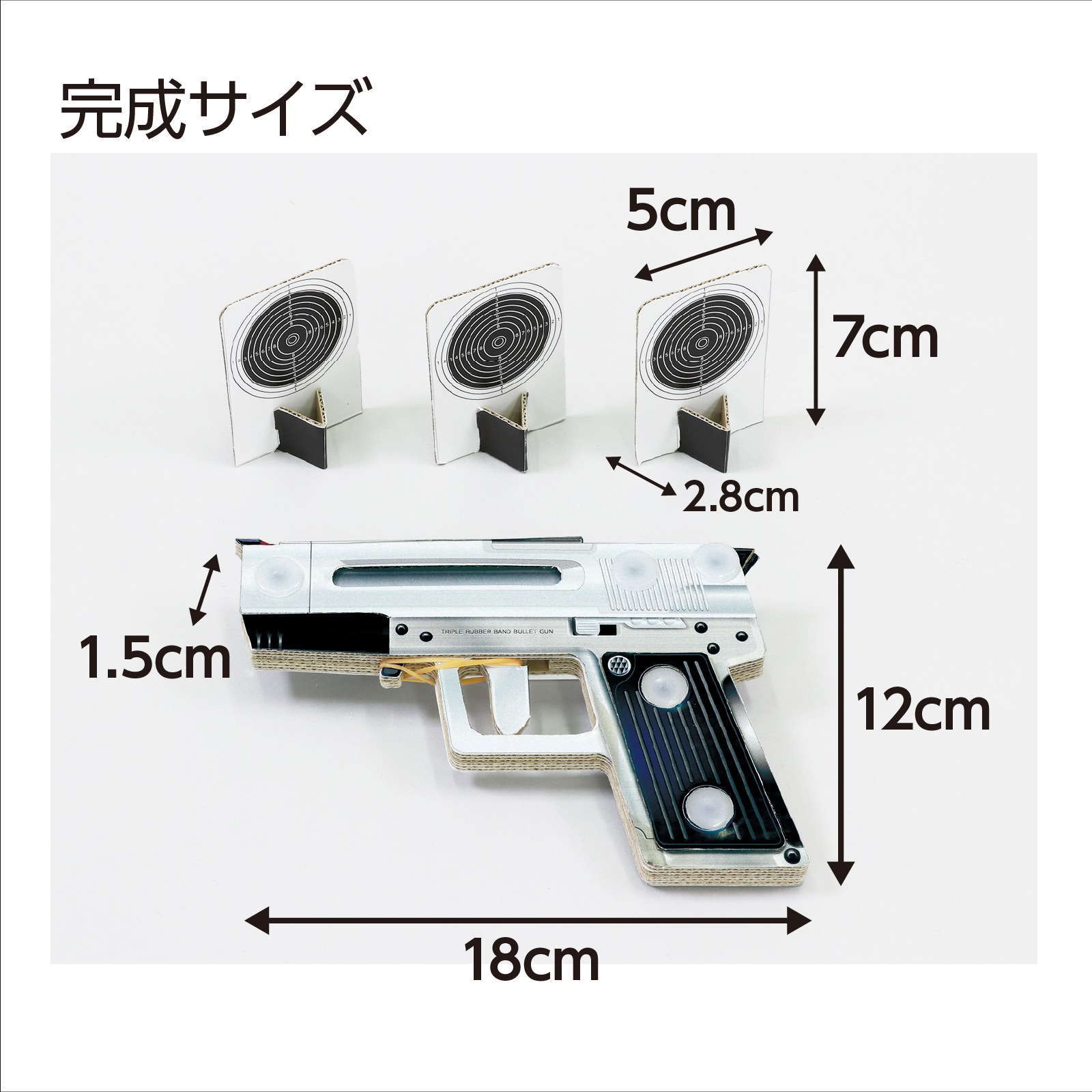 3連射ハンドガンクラフト | 教育用品/おもちゃ,教育教材用品,クラフト