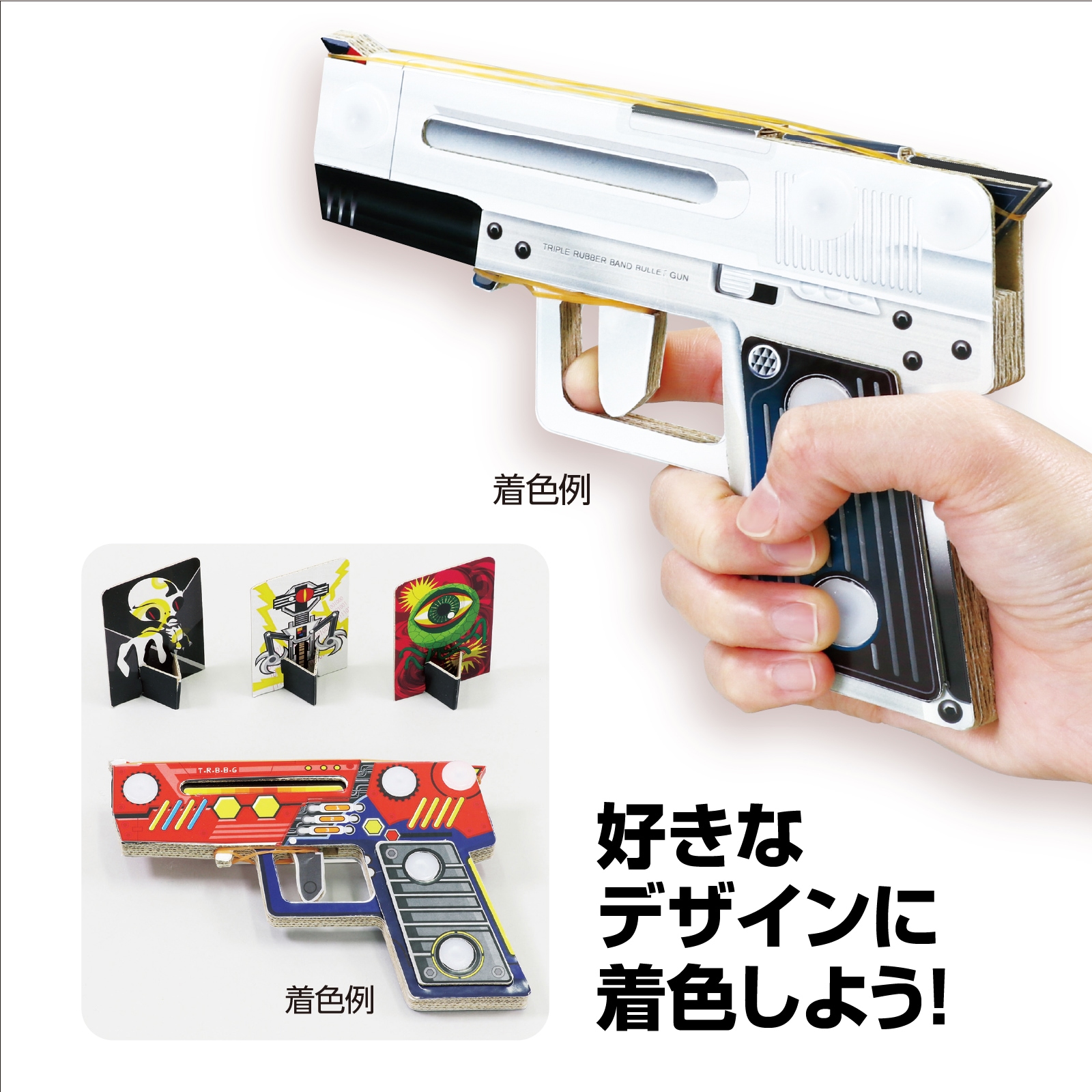 3連射ハンドガンクラフト | 教育用品/おもちゃ,教育教材用品,クラフト