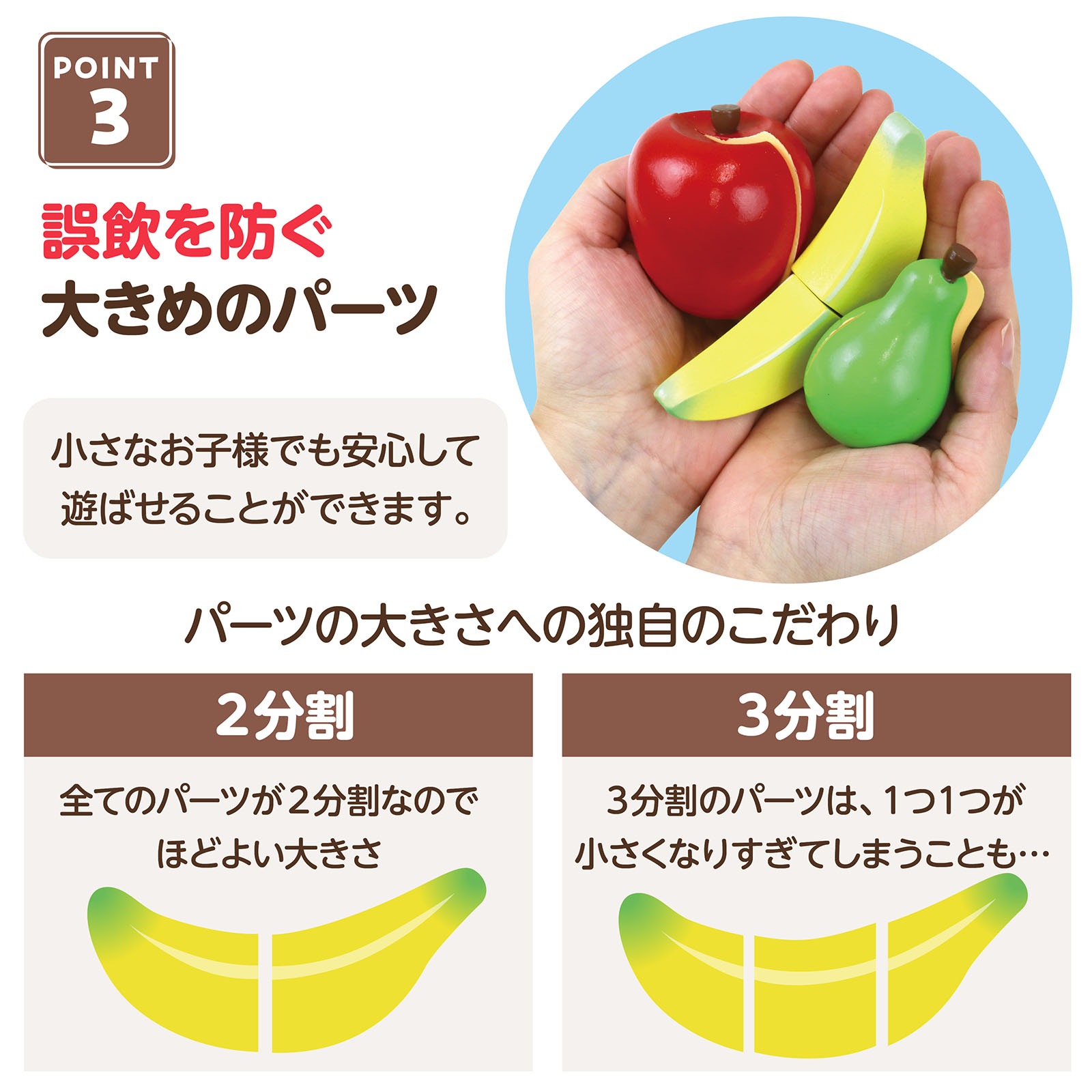 木製おままごとセット くだもの | 教育用品/おもちゃ,知育玩具/TOY