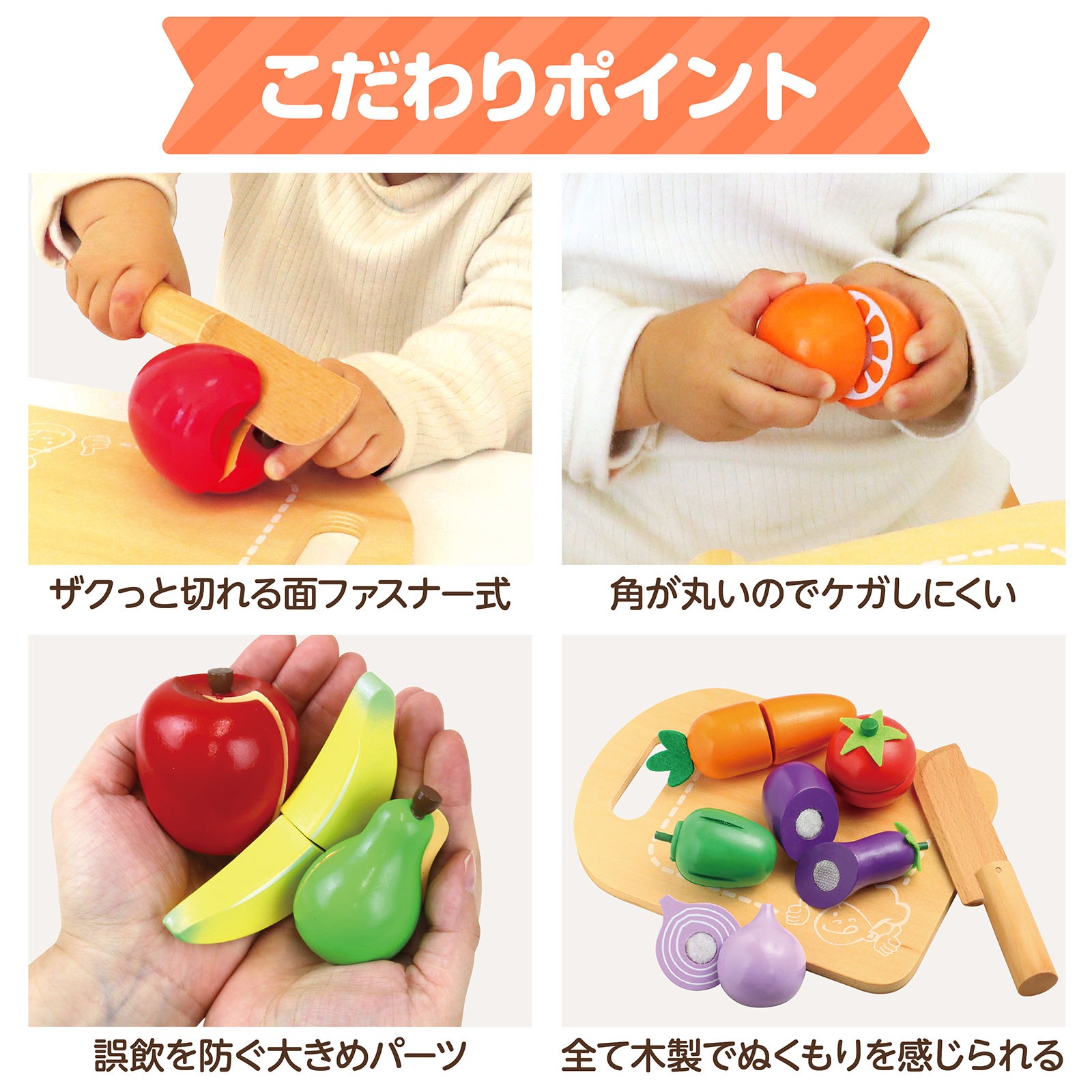 木製おままごとセット くだもの | 教育用品/おもちゃ,知育玩具/TOY