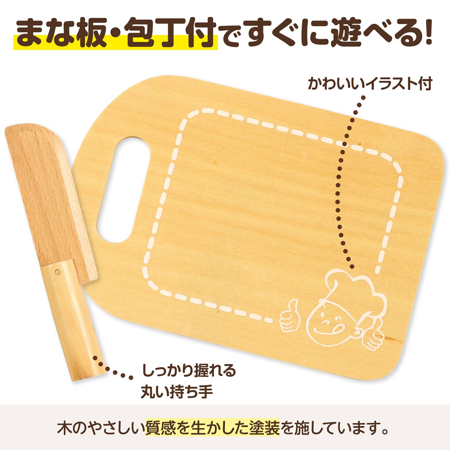 木製おままごとセット くだもの | 教育用品/おもちゃ,知育玩具/TOY