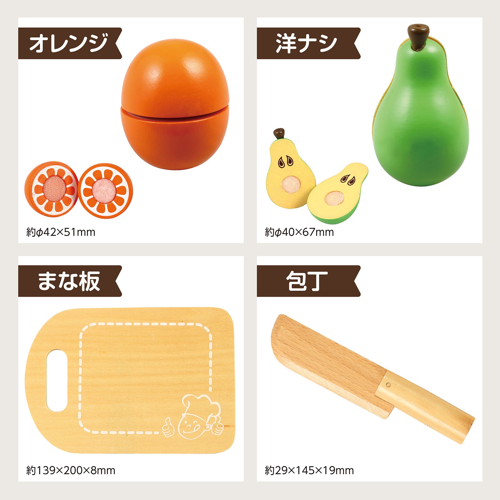 木製おままごとセット くだもの | 教育用品/おもちゃ,知育玩具/TOY
