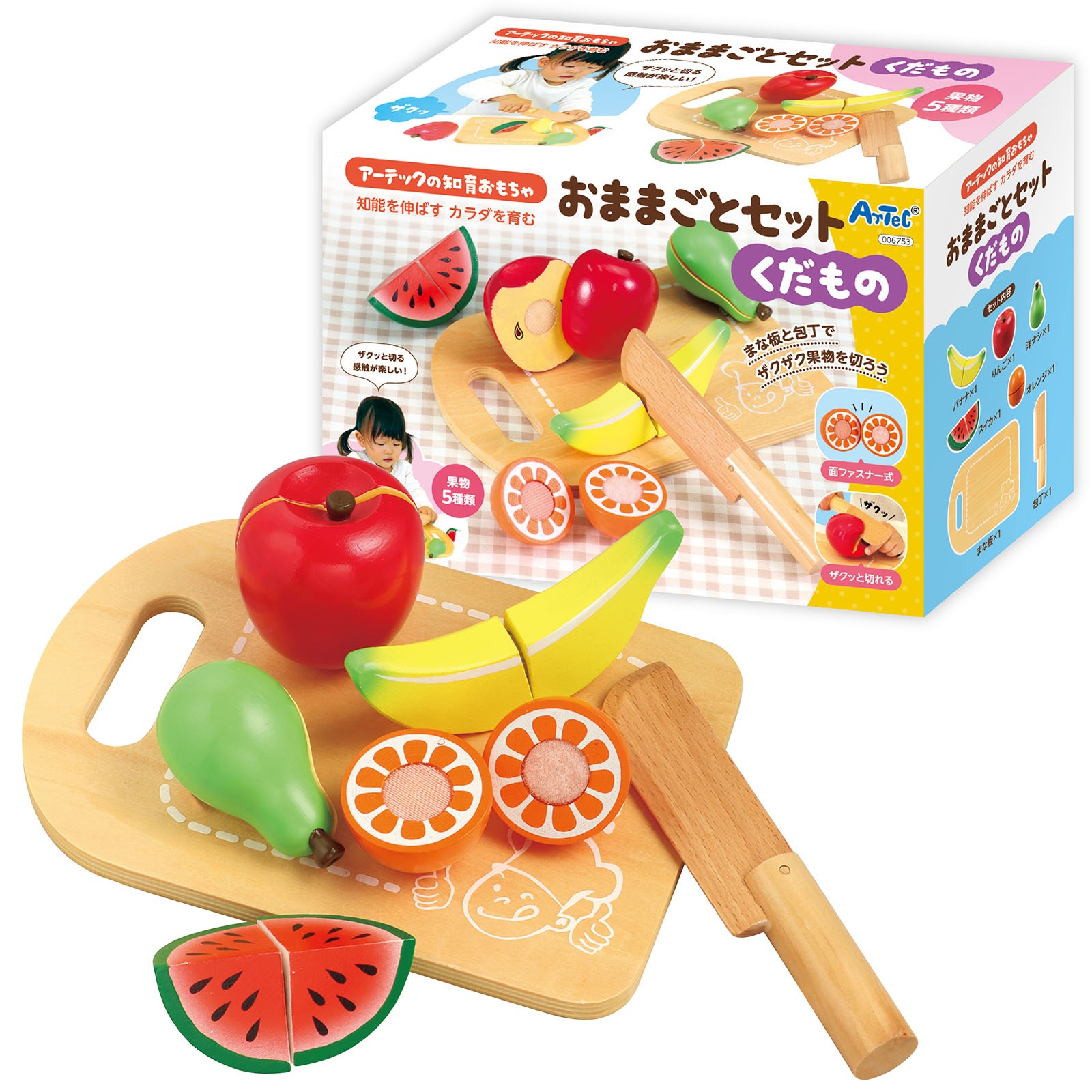 木製おままごとセット くだもの | 教育用品/おもちゃ,知育玩具/TOY