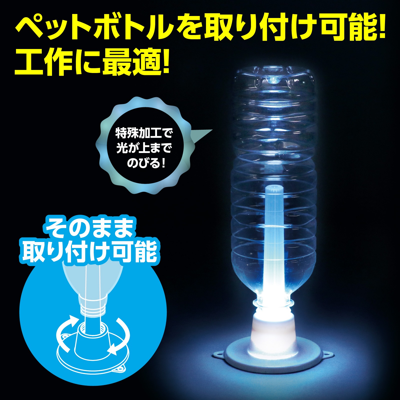 新品未使用！イベントで！LEDピクセルアートポーションボトル200個まとめ売り！ ピクセルボトル 光る回復の小瓶|【堀商店】景品・販促品・お祭り用品の