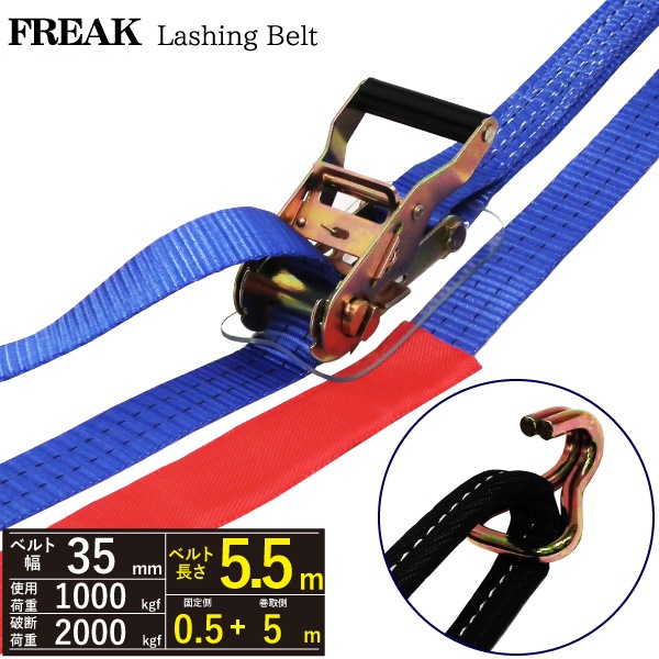 ��å��󥰥٥�� ����������/J�եå�1ton ��35mm��Ĺ��0.5+5m