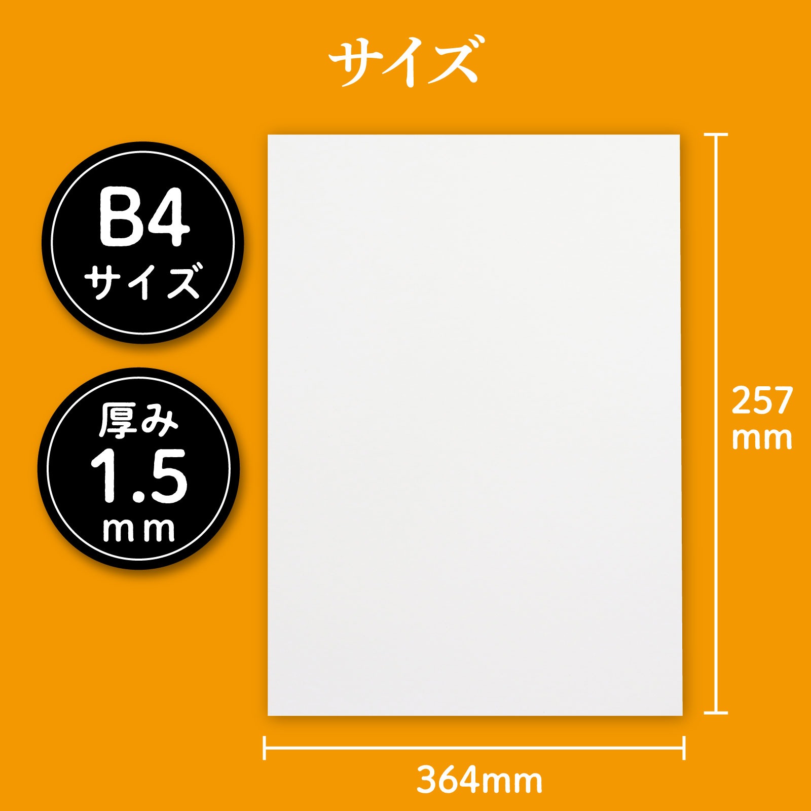 A&B���ꥸ�ʥ륢���ȥܡ��� B4�����Х�