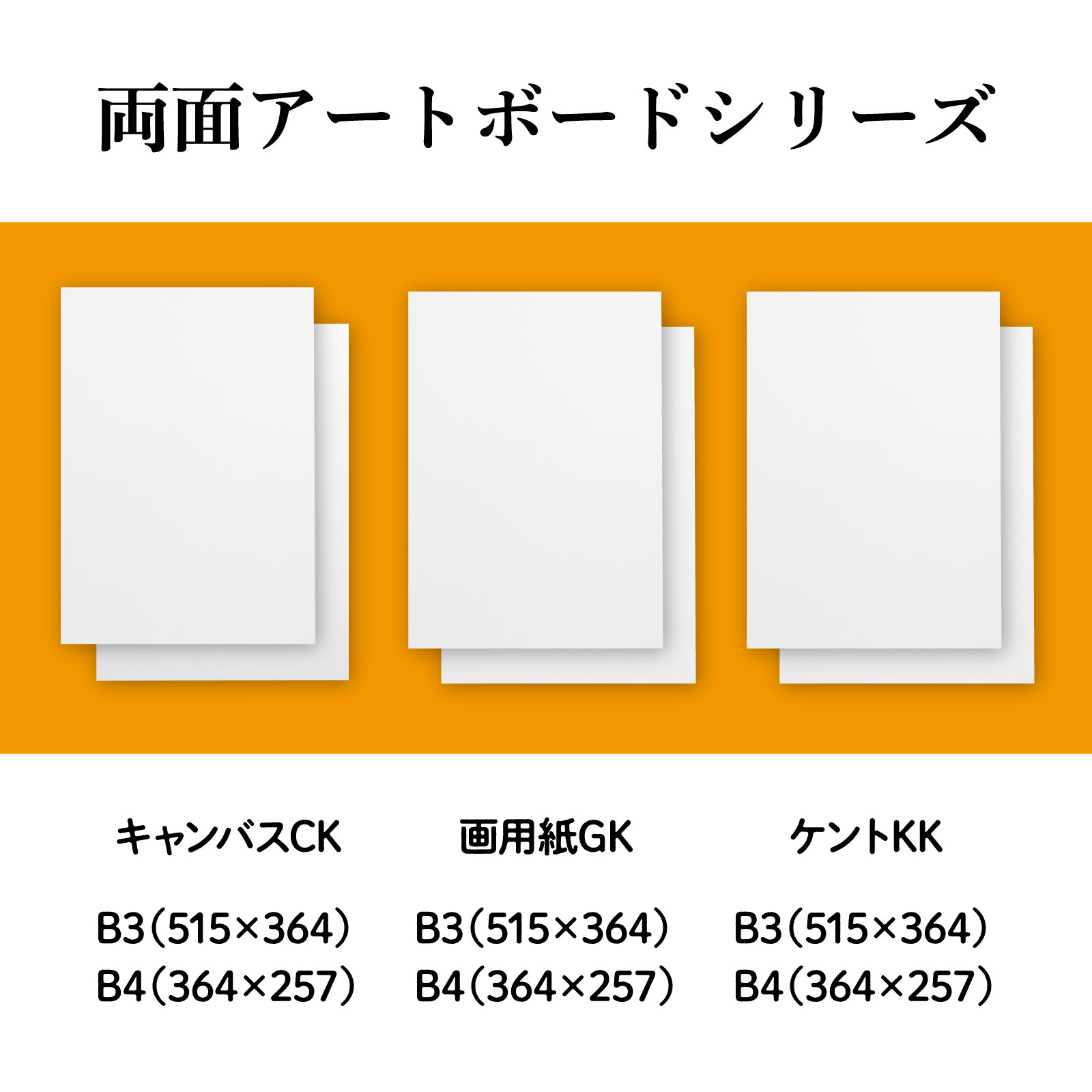 A&B���ꥸ�ʥ륢���ȥܡ��� B4�����Х�