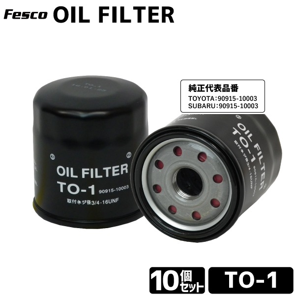 ���å���10�� ������ե��륿�� TO-1