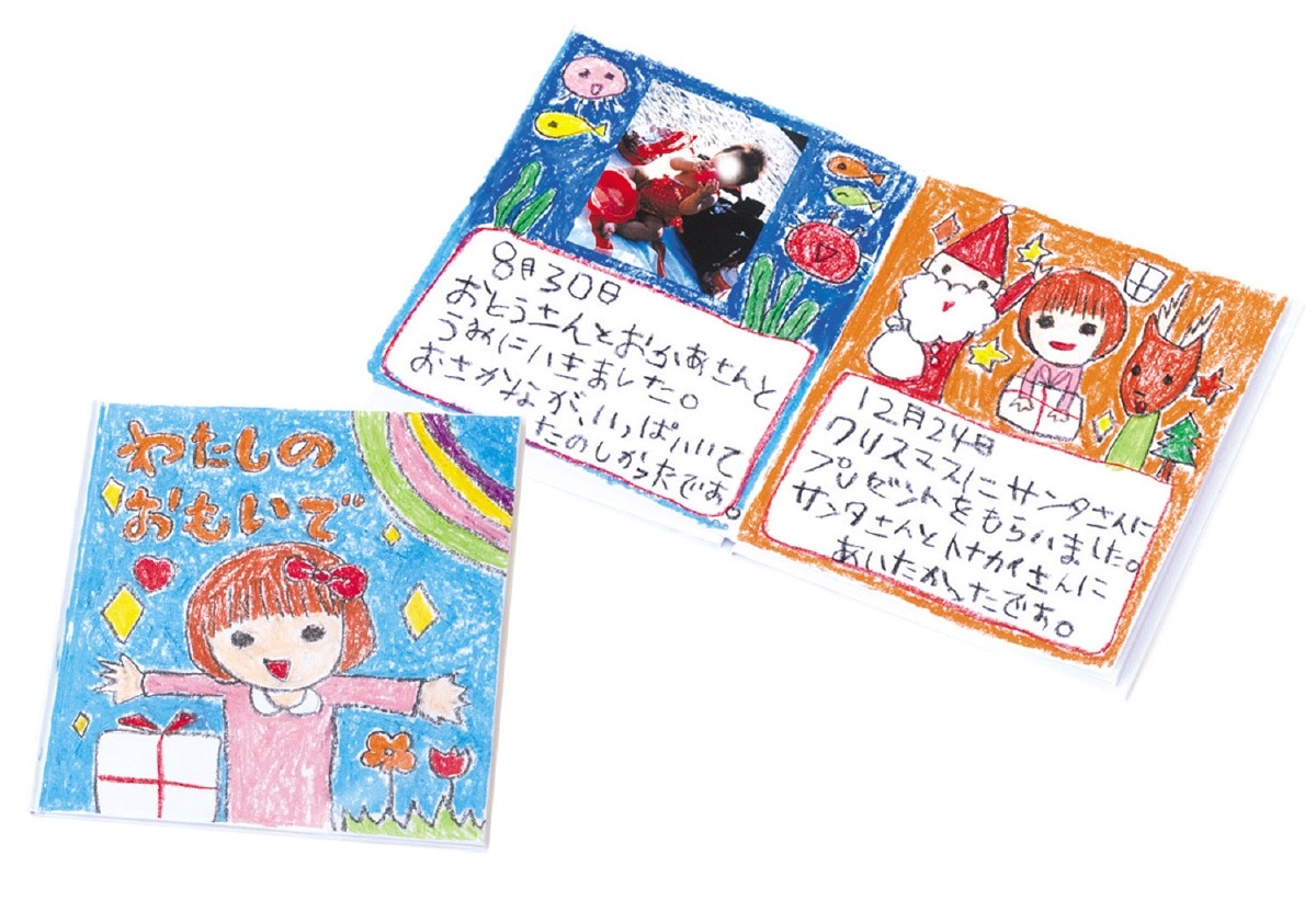 【送料無料】幼児絵本セット 37冊まとめ売り 送料無料】幼児絵本セット 37冊まとめ売り