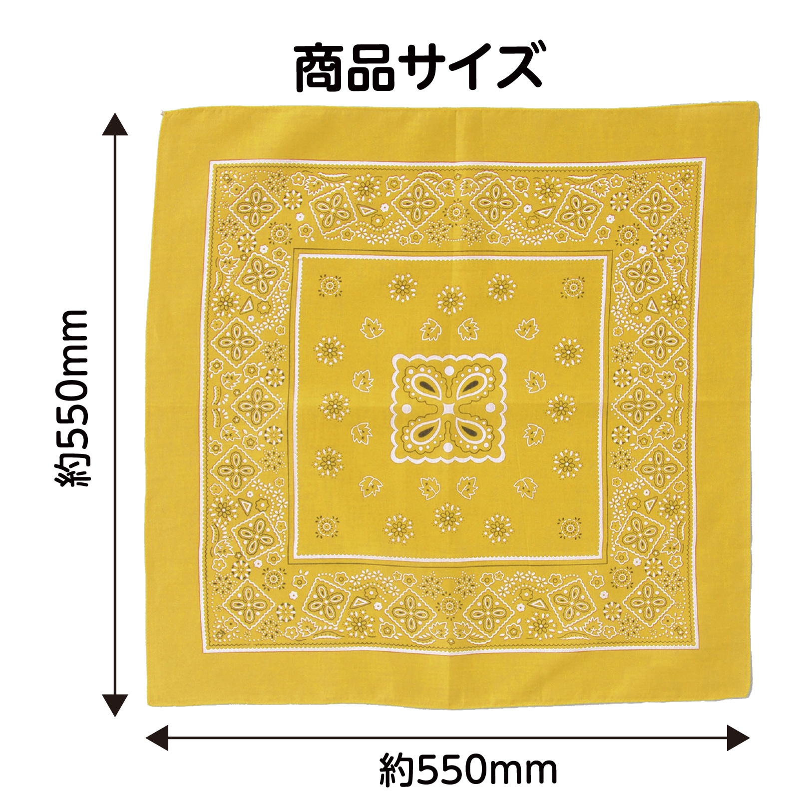 バンダナ 黄 | 運動会/イベント用品,子供用イベント衣装,バンダナ