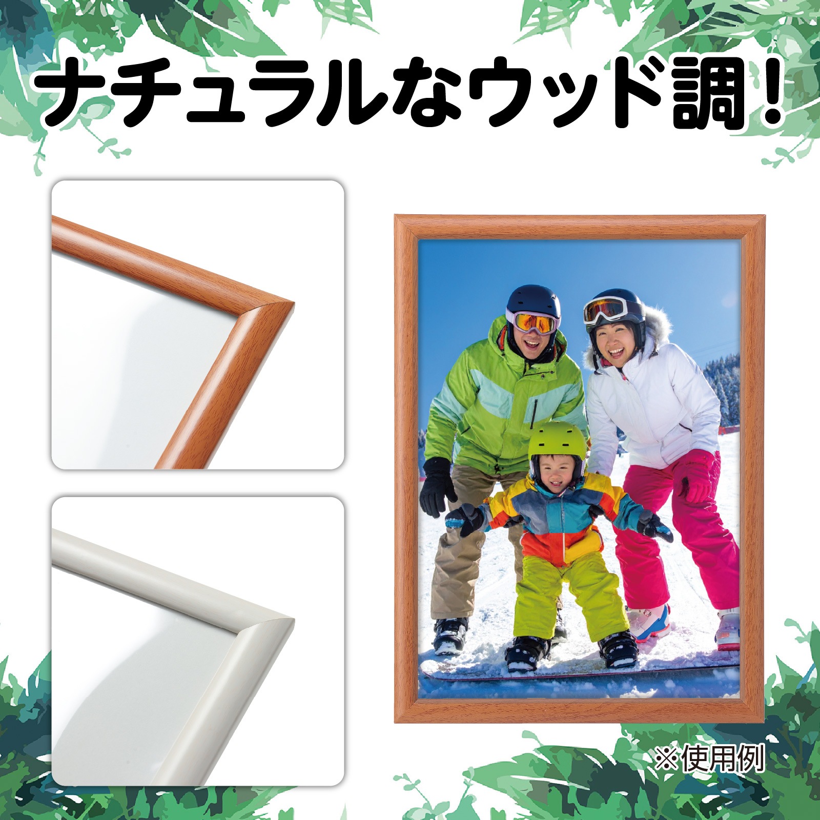 ���å�Ĵ�ե��ȥե졼��A4