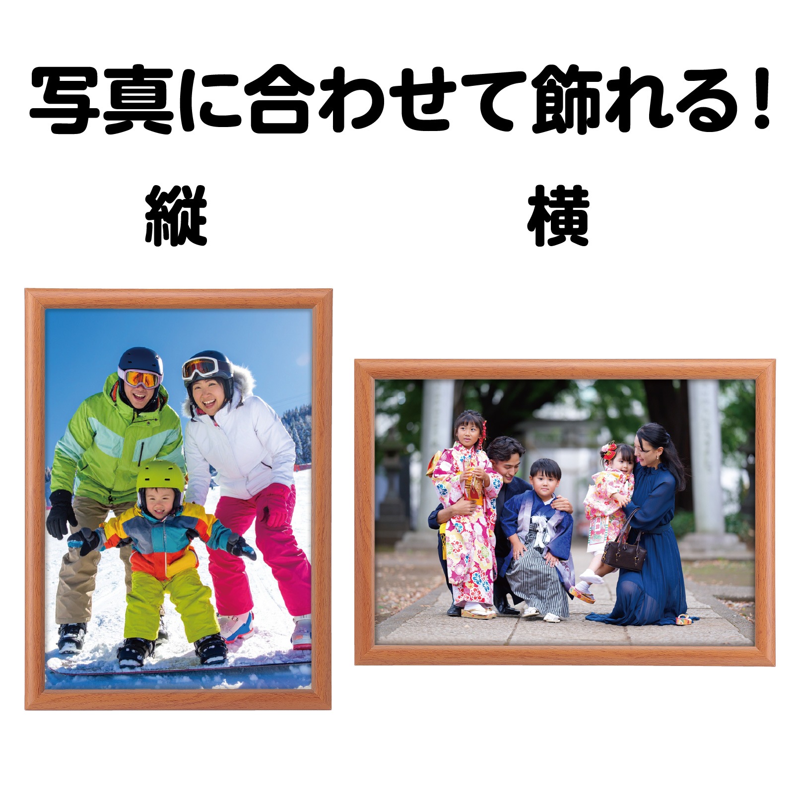 ���å�Ĵ�ե��ȥե졼��A4