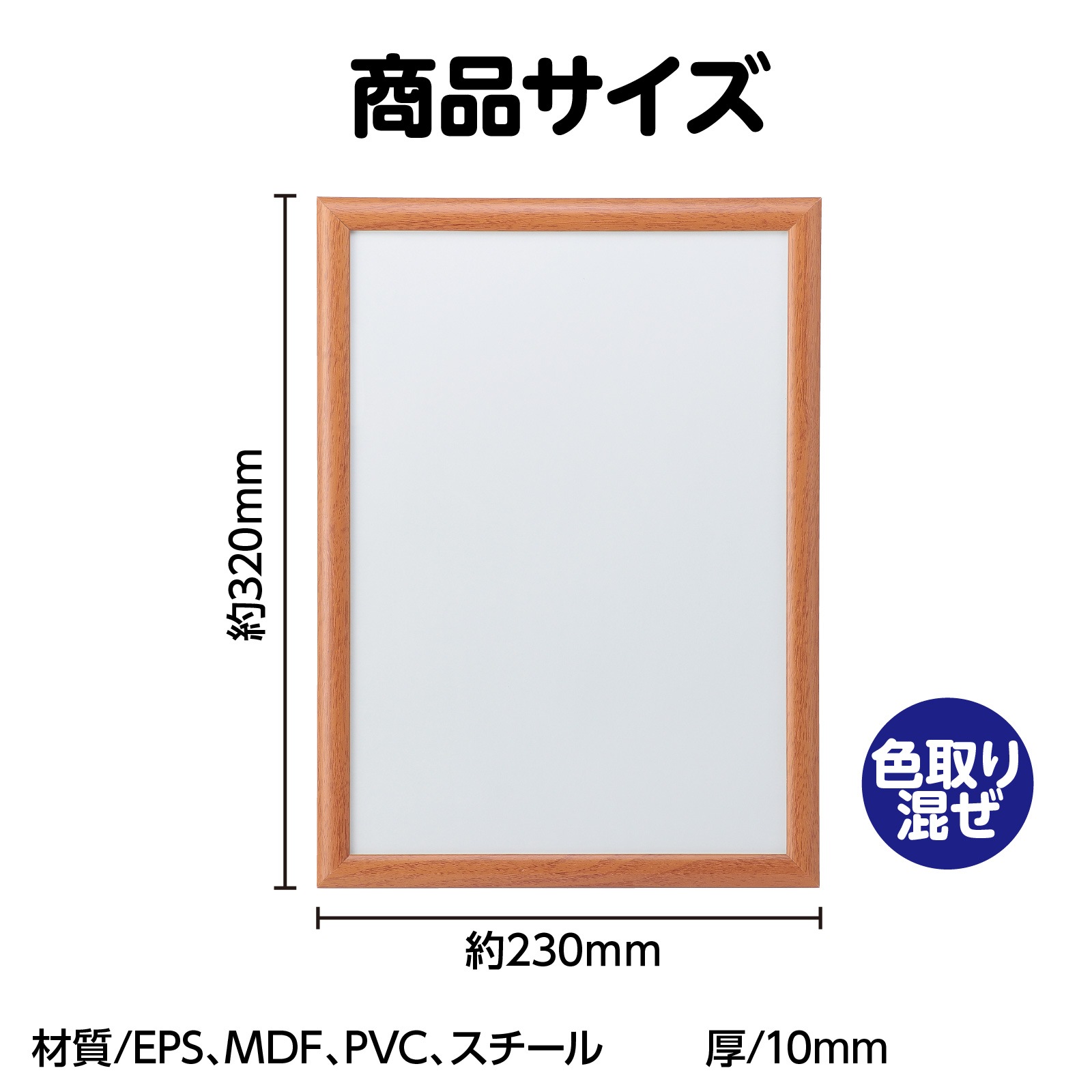 ���å�Ĵ�ե��ȥե졼��A4