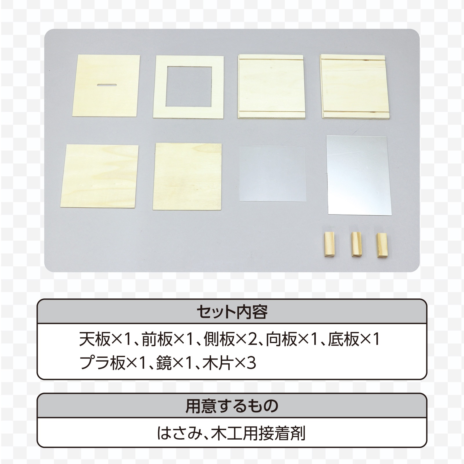 コインが消える！？不思議な木工貯金箱 | 教育用品/おもちゃ,教育教材用品,クラフト/工作 | まんてんツール 本店