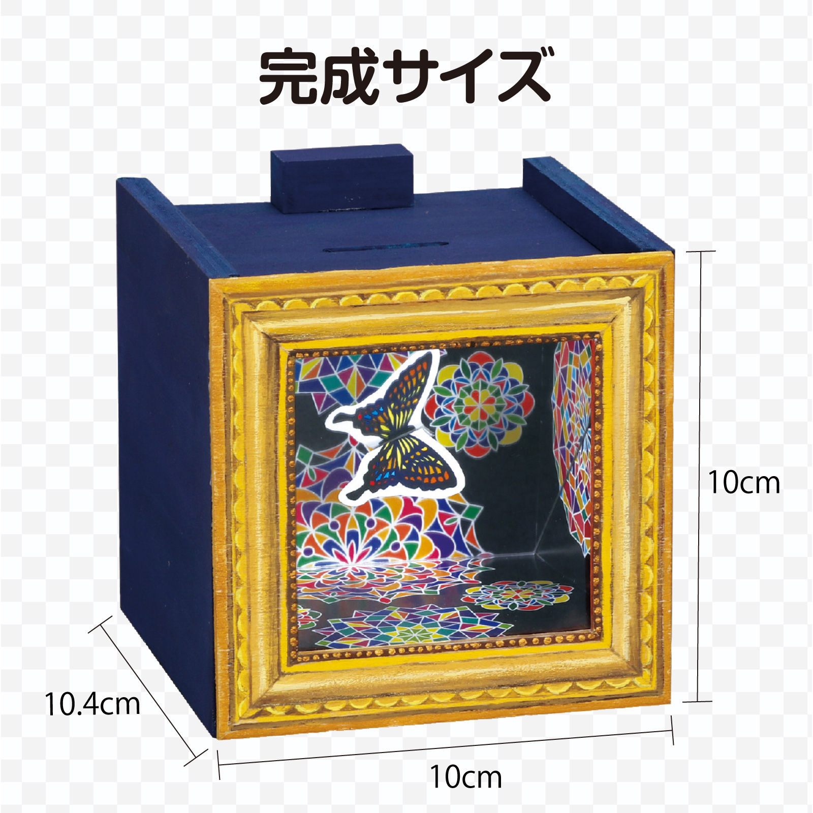 コインが消える！？不思議な木工貯金箱 | 教育用品/おもちゃ,教育教材