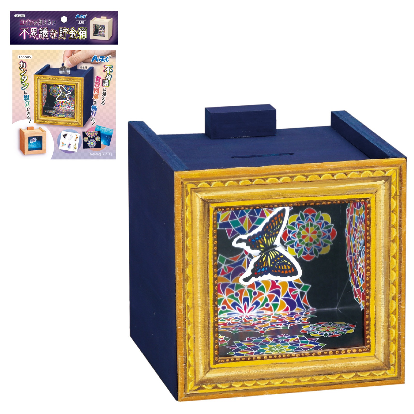 貯金箱 楽天市場】木工工作キット 貯金箱 パックンブタの貯金箱 ネコポス対応