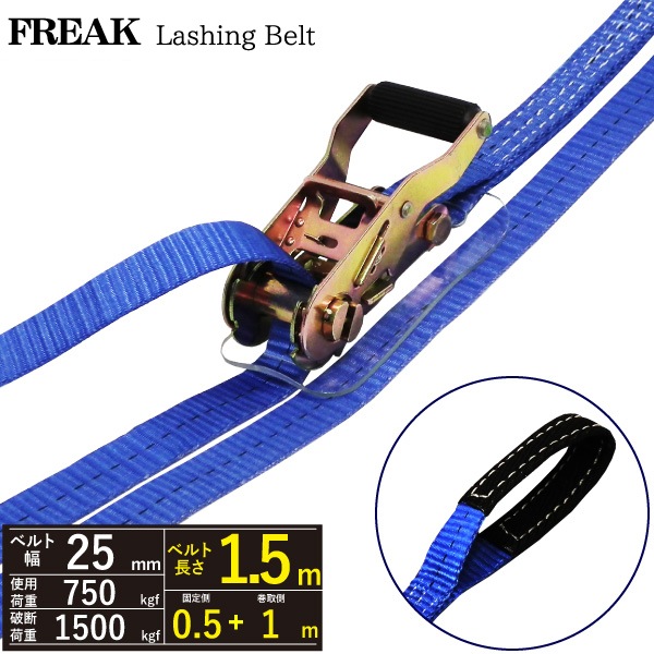 ��å��󥰥٥�� ����������0.75ton ��25mm��Ĺ��0.5+1m