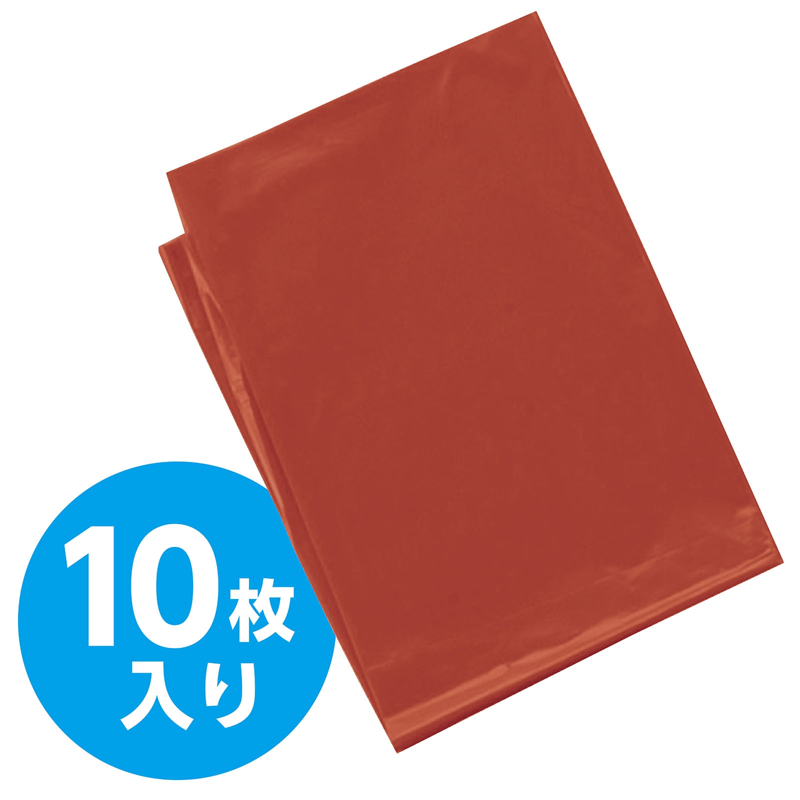 カラービニール袋 茶 10枚組 | 教育用品/おもちゃ,教育教材用品,手芸