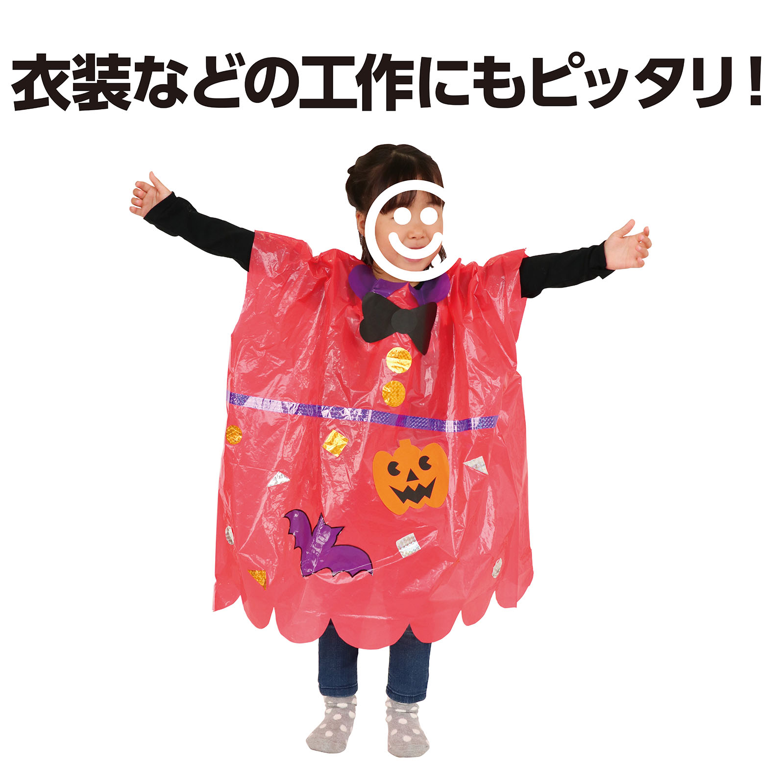 カラービニール袋 茶 10枚組 | 教育用品/おもちゃ,教育教材用品,手芸